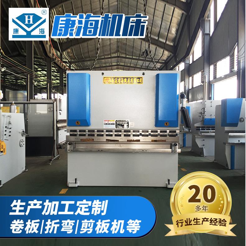 折弯机WC67Y-200T2500数控折弯机不锈钢金属折板机液压折弯机