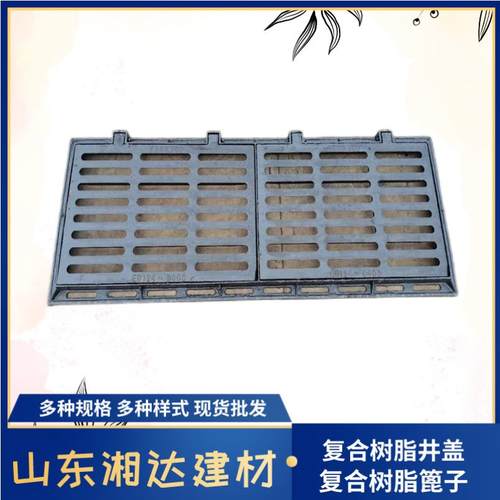 球墨铸铁下水道重型沟盖板排水沟盖板铁篦子水沟雨水篦子300*500