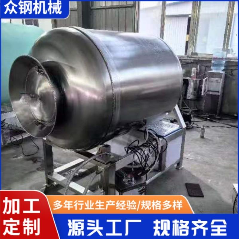 变频调速肉馅负压入味机鸡胸肉腌制滚揉设备众钢藤椒鸡爪加工腌