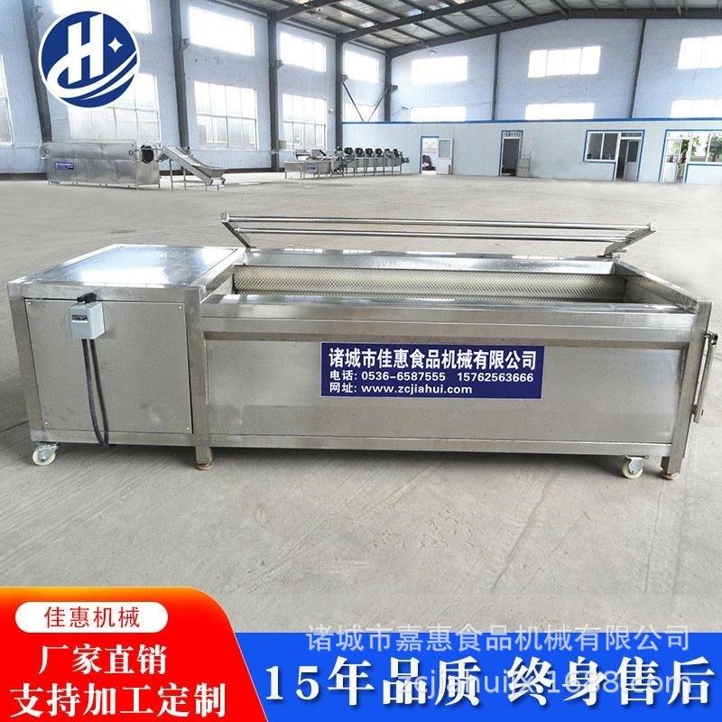 芋头不锈钢毛辊清洗去皮机厂家供应红薯毛刷去皮清洗设备