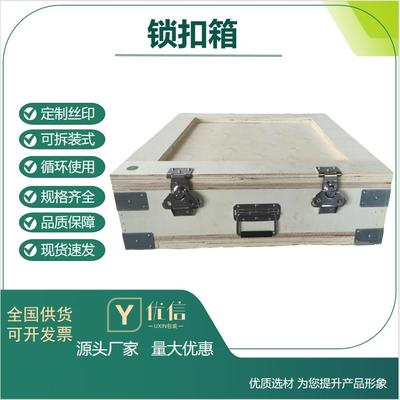 湖北鄂州厂家直销出口木箱出口免检真空包装木箱免熏蒸