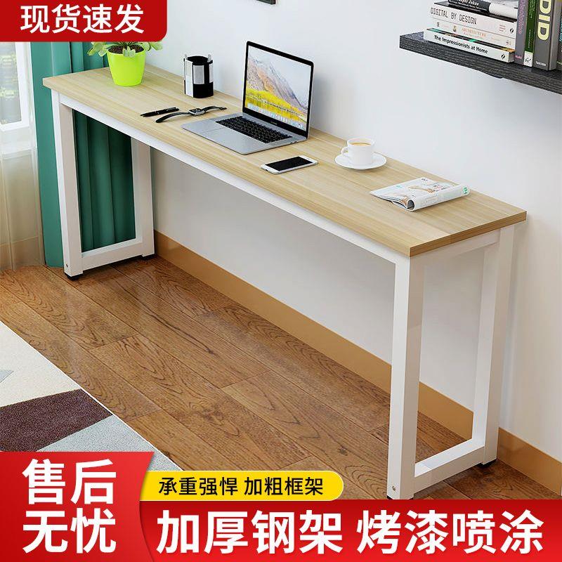 长条桌简约长方形桌子简