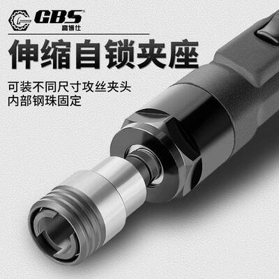 高仕气GBS-4020动攻牙机GBS40203博8风动-攻丝机正反速转可调强力