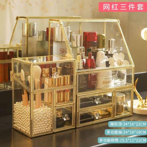 玻璃化妆品网红收纳盒大