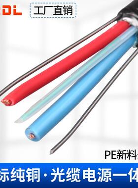 国标光电2复合缆复IGH合光缆铠装2/4/8/18/2芯4光纤带2.5电4源一