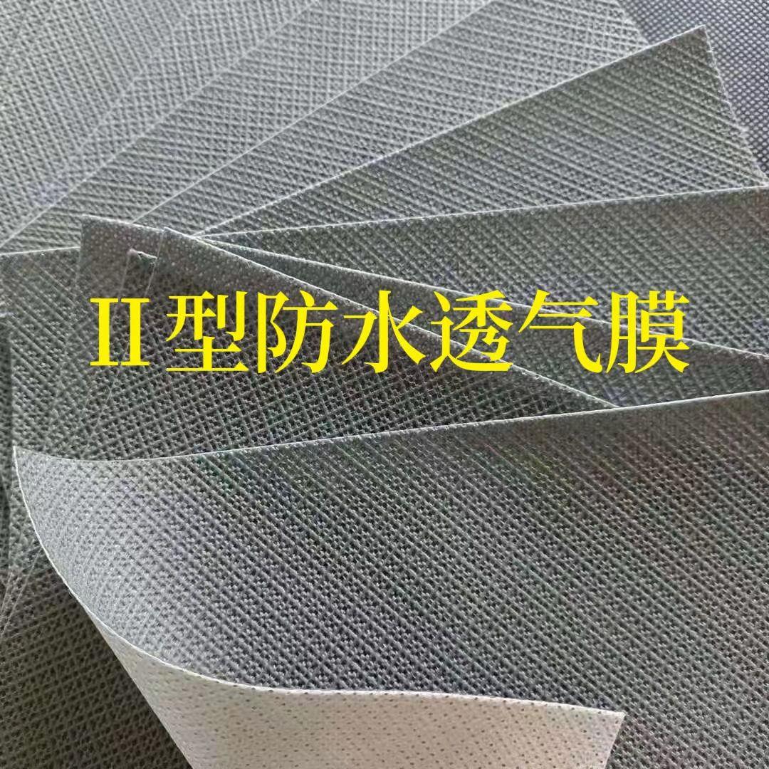 聚丙烯防水透气膜金属屋