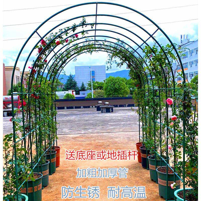 铁艺门花爬藤拱架花园架JSG阳台植物支铁架线莲户外庭院月季葡萄