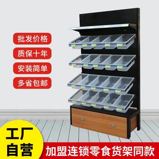 超货市零食架货架小食品展便利店示商店靠墙中岛柜863双面散称架