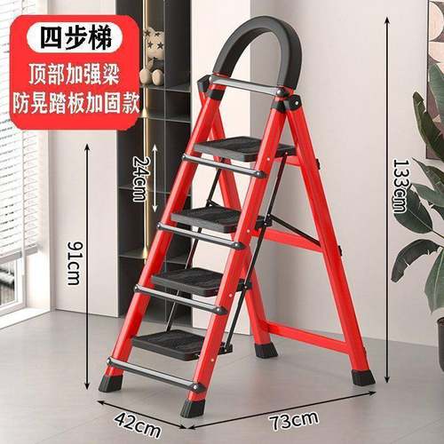 梯子家功用折叠人OJW字梯伸合梯便缩携扶多梯室内能加厚叉梯登高