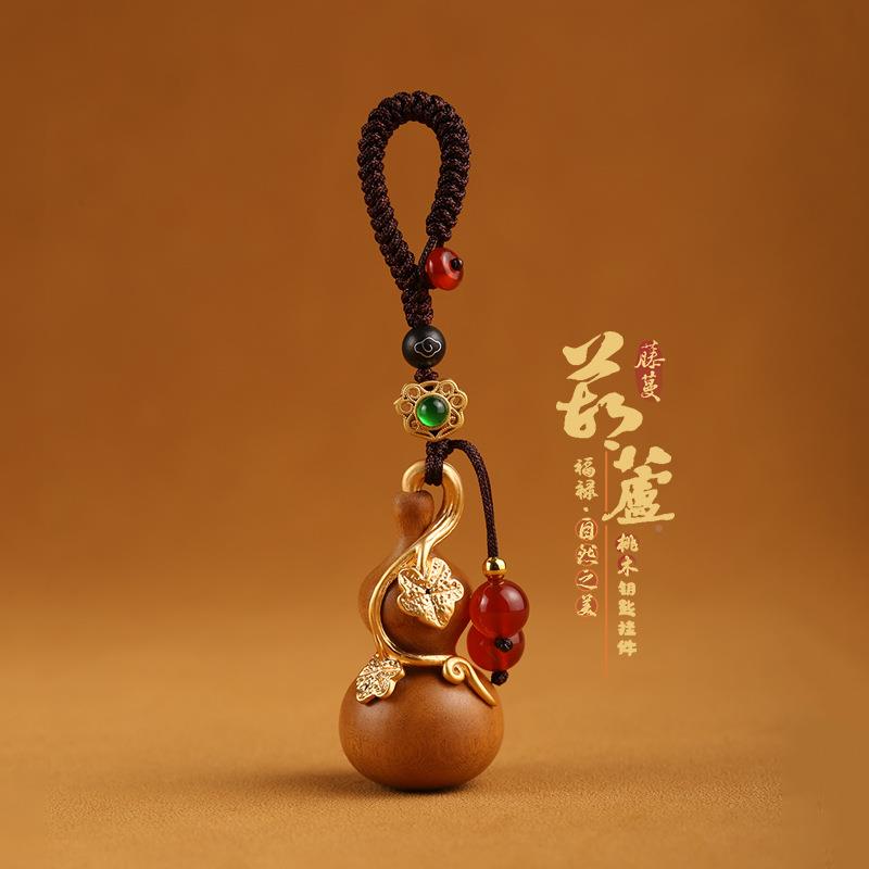 木葫芦挂挂件镶嵌纯铜保色钥匙扣件礼品出入平桃葫安LRV芦钥匙链