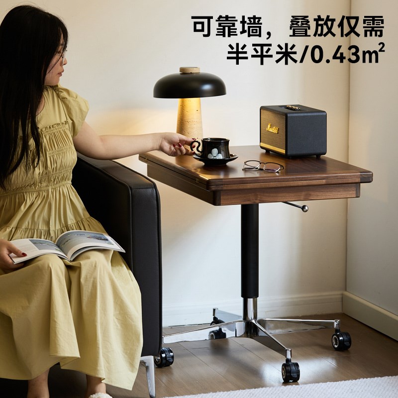 树府黑胡桃木可移l动边几升降茶几多功能折叠小推车餐桌家用小户