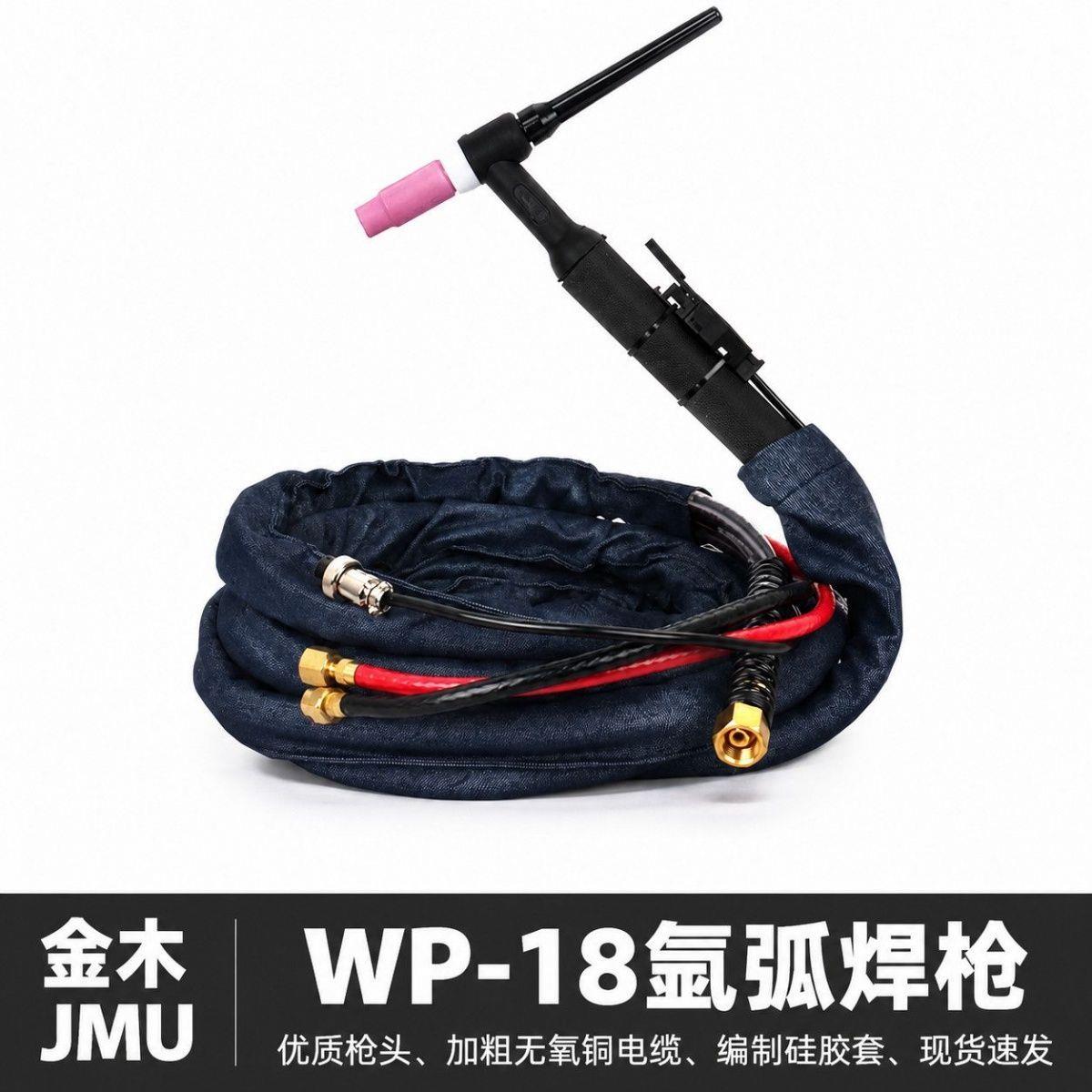 WS/TIG-3154P8水冷式氩弧