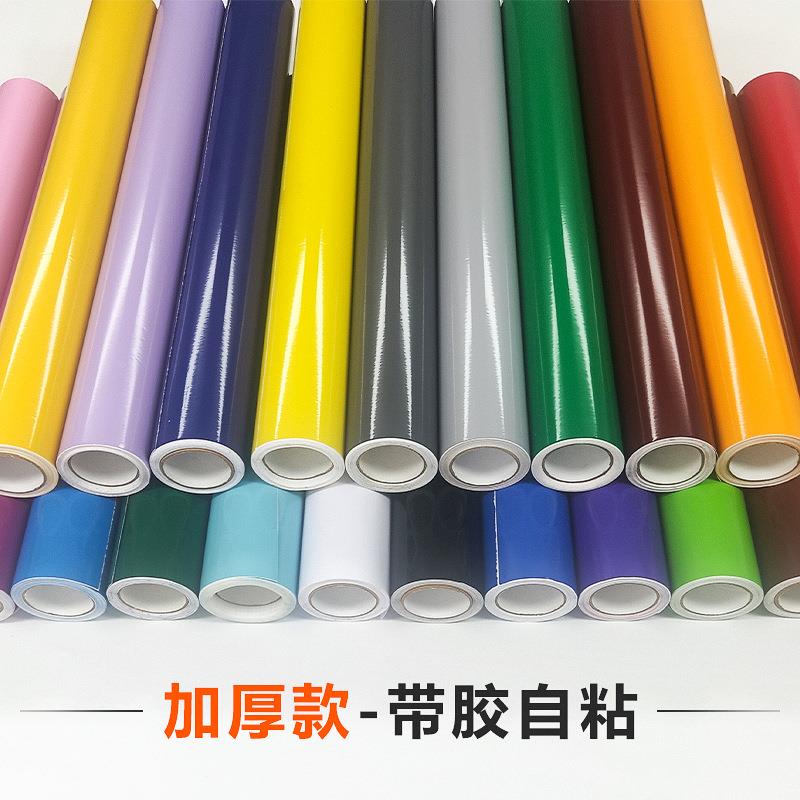 现货即时贴刻字胶纸脑车身不干卷材汽车拉花电刻字专用贴纸GOG工