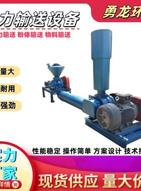 大XMF型自设动真空上料气力输送颗粒粮食煤灰吸料粉系机统气力输