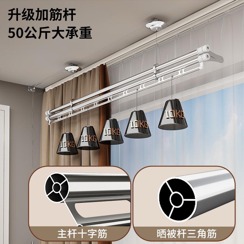 衣恋摇阳光手单杆晾衣架428升降式杆晾悬衣杆晒衣架侧装晾晒式挂