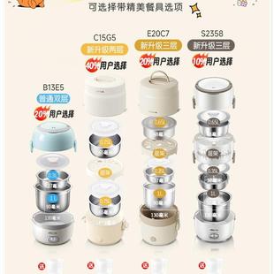 加热饭盒电办热保温可插电饭公室DFH B13E自带蒸煮上菜自热饭神器