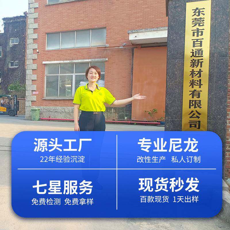 PA11颗粒包覆级尼龙覆柔软耐高龙回磨弹尼包钢丝绳BPD专用PA11塑