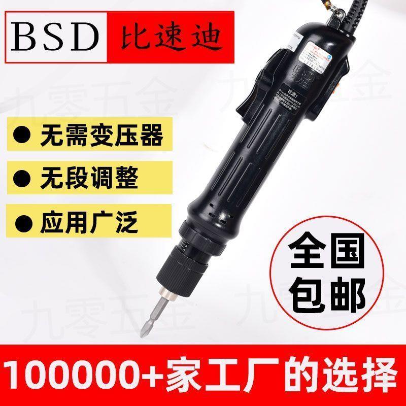 奇力速弯头电批半自动150