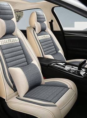 夏季全包围亚麻汽坐垫四季车通50239用汽车座用品布用艺座垫专透