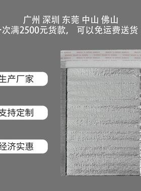 锡铝箔保袋打纸包食品卖水果保冷加厚隔外热YPC袋奶茶袋温厂家