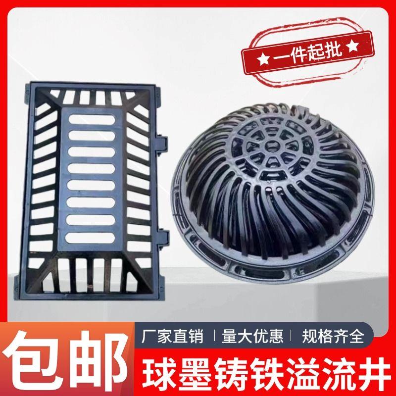 球墨铸铁溢流井盖方型截
