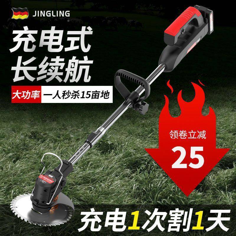 割草机机充电草式锂大功率锂电电动除打草机SNW小型家用电池除草