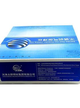 天大桥THS-3068L30津9L31L317L不锈钢丝实心气保焊228氩弧焊