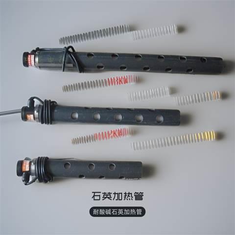 加热器耐酸碱石英管耐腐