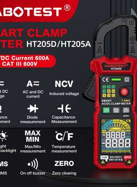 华博HT205D/HT205A彩屏数字钳型表电流表智能万用表英文HABOTEST