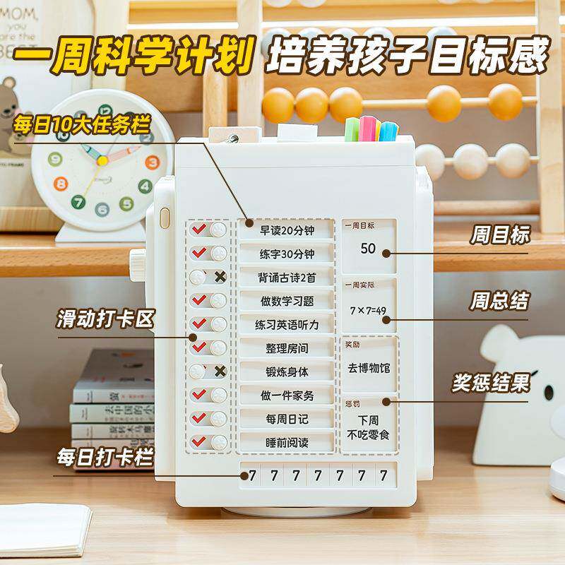 多功能创化意36度旋0转可视自律打卡笔筒收纳盒生办SD-3868公学桌