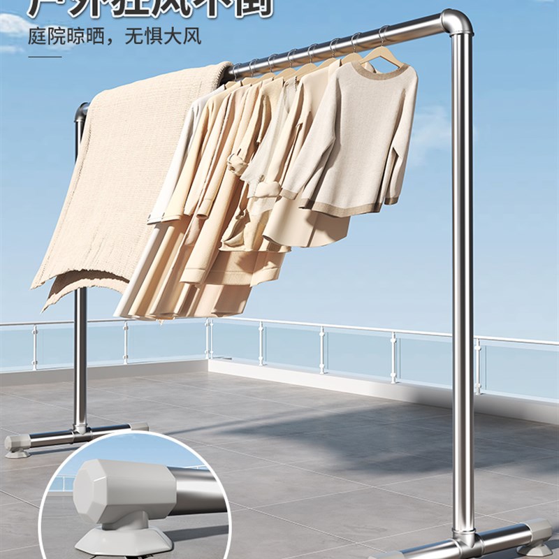 钢管晾衣架落地晾衣杆家用卧室阳台挂衣服架户外简易晒Z被子水管