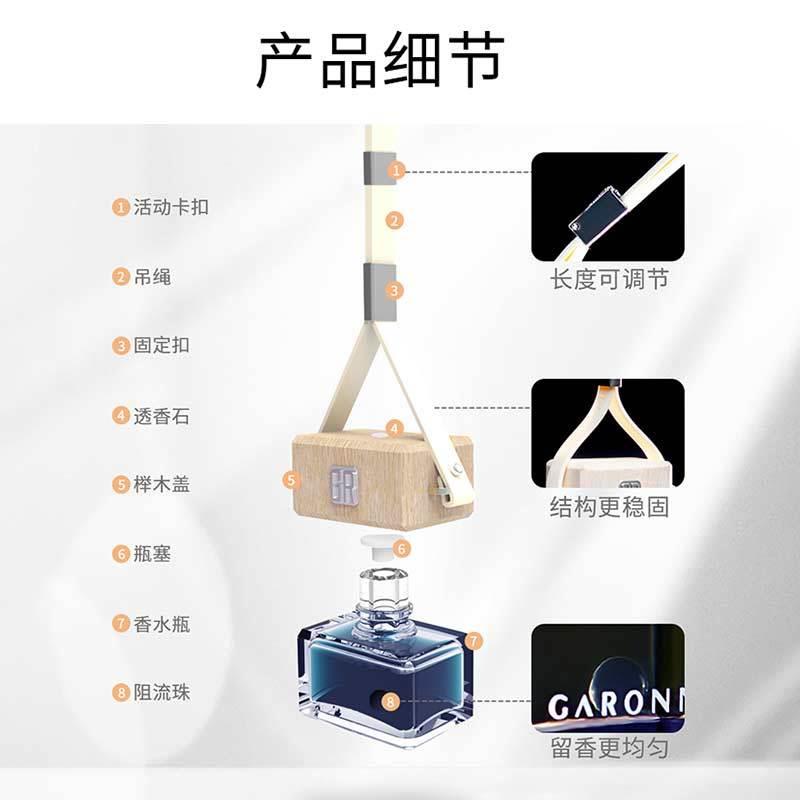 歌浪车载香水挂件汽用精