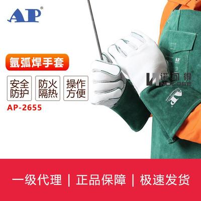 友盟A-755全皮M2IG电焊防护手套6255P2850AP-275529502855