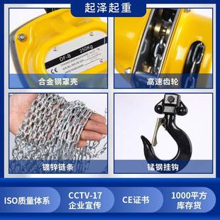 镀锌5单链小型手250KG 3动迷你手拉葫芦起重倒链250tkg00k1g.5t23