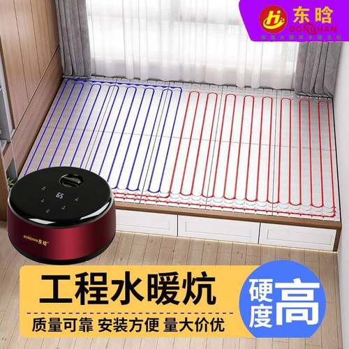 炕水暖炕家榻榻米水暖专用模块水暖厂热炕炕4156板主电机水管