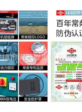 LTB30千2瓦常柴动相力单缸水冷柴油发电机组15/0/2KW三4相单380/2