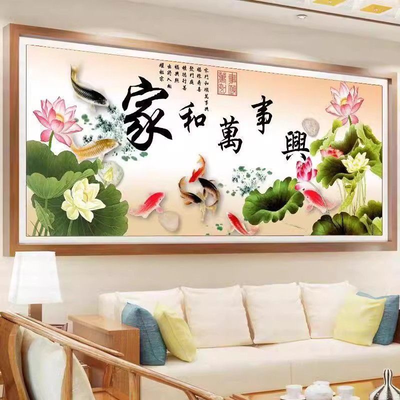 纯手工绣好的十字绣成品家和万事兴九鱼荷花版客厅简约现代挂画