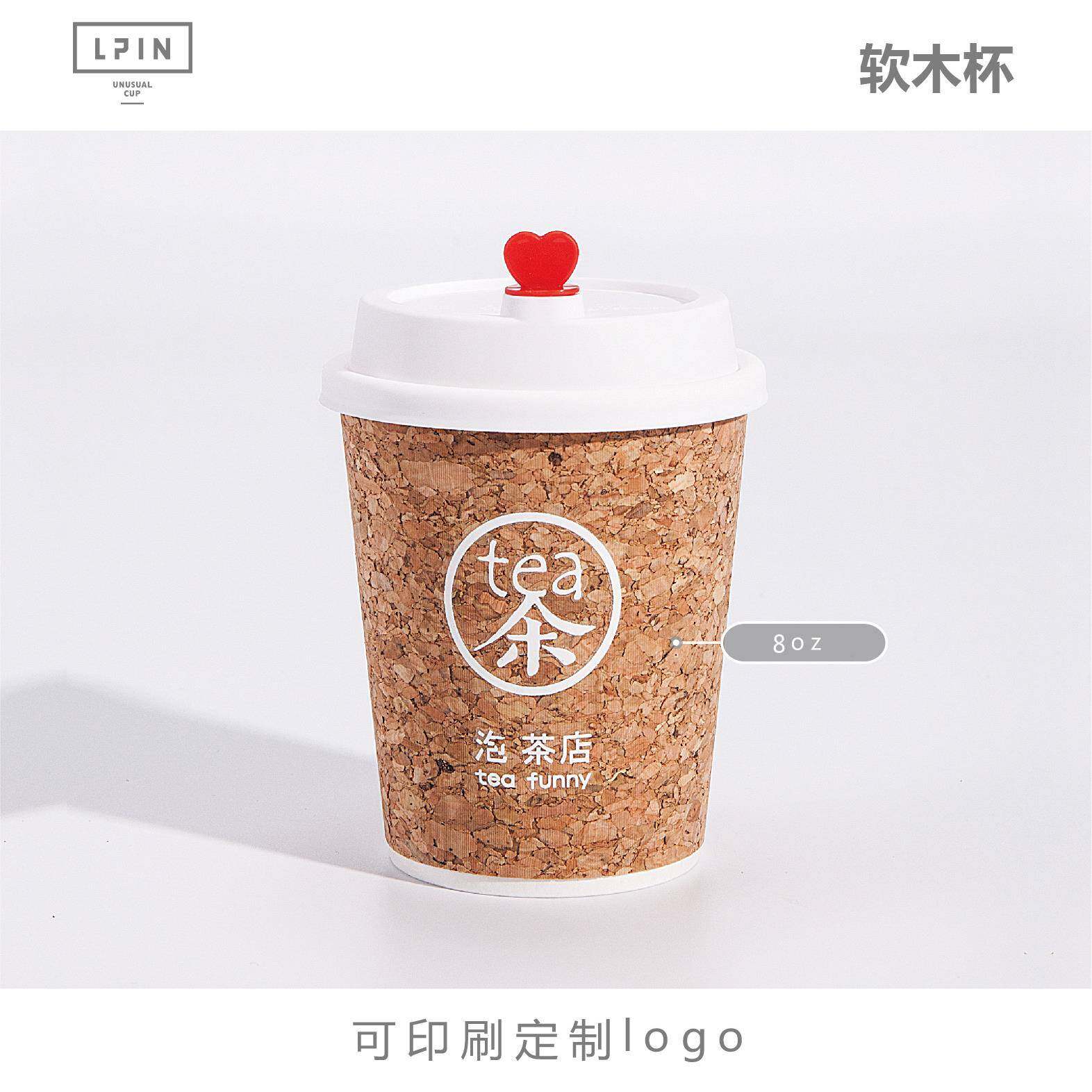 次杯性高档软TKW木咖啡一,环活保纸杯可灵定。
