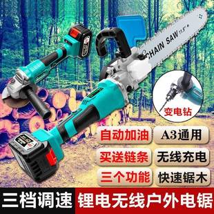 2016A3通款用锂电组装式347充电角链磨机改电锯大木功率切割伐神