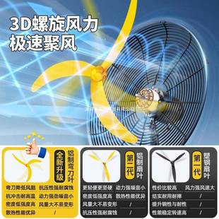 工业大风力扇强力落扇电风地工厂牛角扇商大功率挂壁式 75B甲 除FS