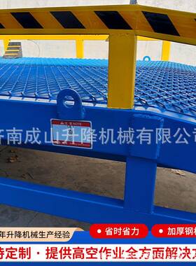 装柜移动过桥车0车液斜压设AIX备物流物流集1装箱卸叉货坡移动登