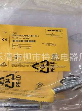 销售电感式接近开关BI3U-M12-AP6X