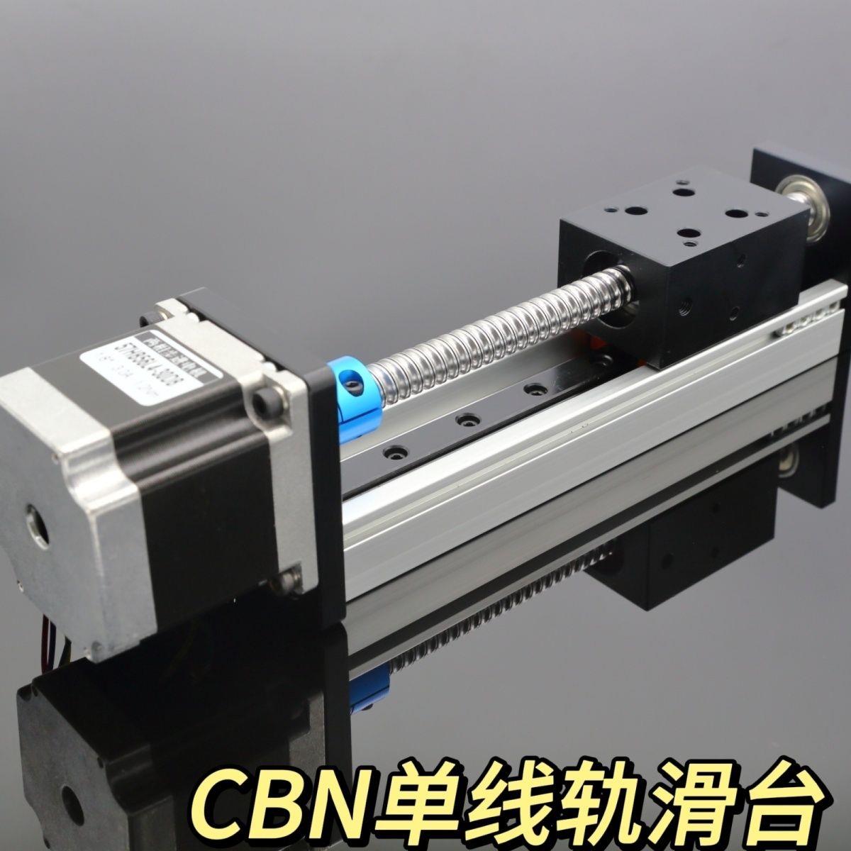 直线模组CB数控滚珠丝杠
