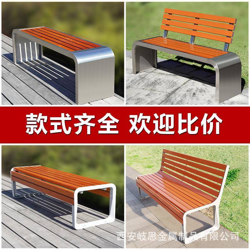公园椅户外长椅区防腐不锈钢6363休闲外小商院场庭实木室长凳铁艺