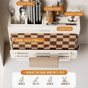 置刀架物架2025新款多功能具厨房刀架菜板筷笼见详情家用刀架一体