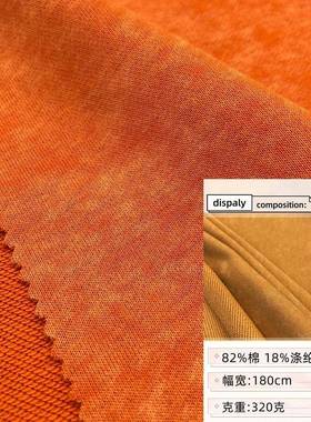 免洗磅蜡卫衣染320g鱼鳞重毛圈布美潮秋洗退做旧LWG复古冬针织面