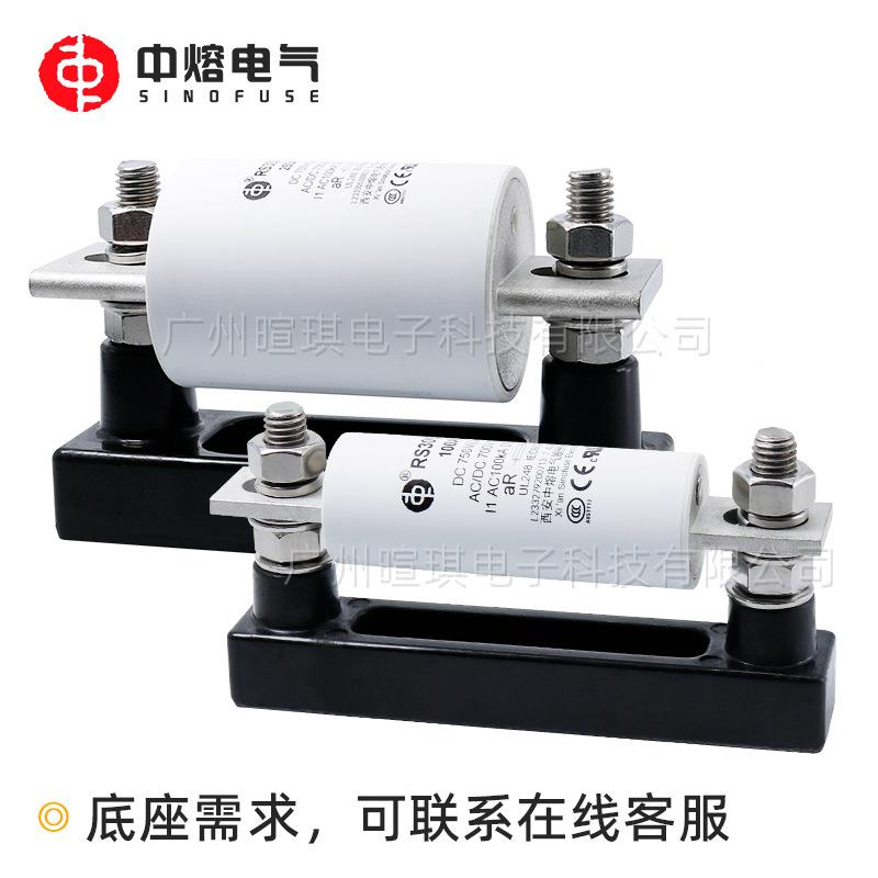 西安中熔熔断器S30断9-MF低压直R熔器7流50V快速汽OHP车充电桩熔