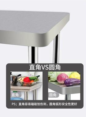 不锈钢台工作台店房灶台架商用操作UXP台桌子层架厨饭打荷面单层