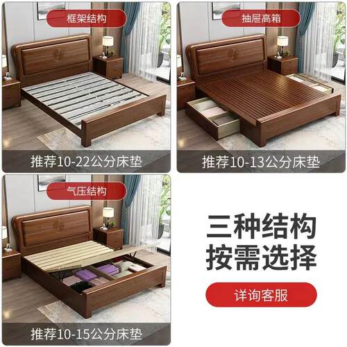 嘉禾木友胡桃木实木床双