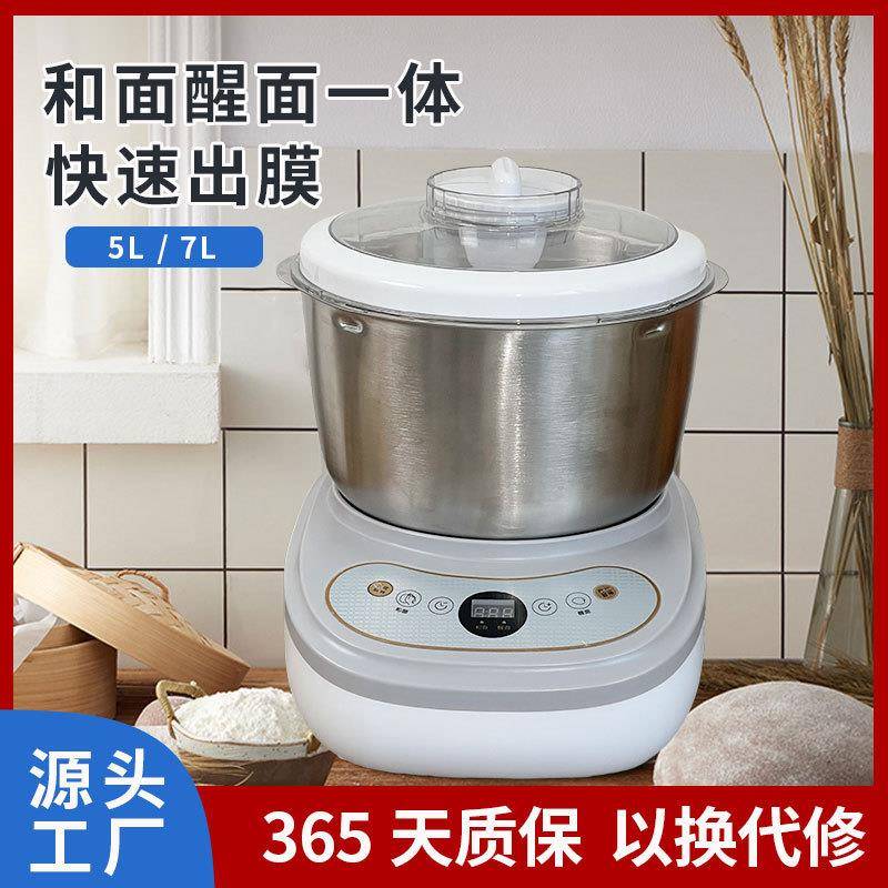 能家用全自e动揉面机多功醒不锈钢搅拌面机一体Doug1826hmixr和面